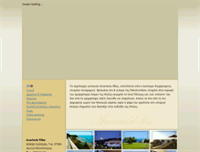 Tablet Screenshot of anastasiavillas.gr